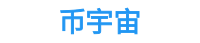 币 安交易所官网-币 安官网入口_币 安app官网